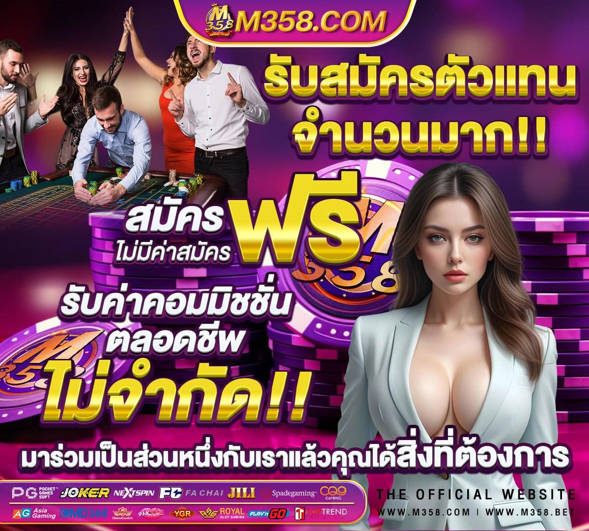 เว็บสล็อตแตกง่าย